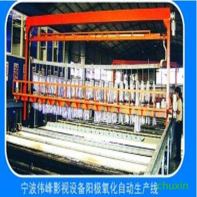 Batterie de galvanoplastie d'anode de couleur d'alliage d'aluminium